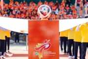 2026世界杯手机观看软件下载-图击现场・泸超揭幕战丨绿茵开战，热血拉满