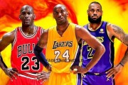 2026世界杯手机观看软件下载-乔丹：GOAT称号对我不重要，很想和巅峰科&amp;詹交手