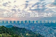 2026世界杯比赛在线观看地址-“川超”决赛阶段积分榜更新！达州排在……