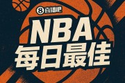 【直播吧评选】3月5日NBA最佳球员