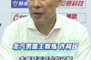 2026世界杯高清赛事直播平台-许利民：不是不信任阿隆德斯 而是杰曼对体系更了解&amp;化学反应更好